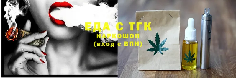 Canna-Cookies марихуана  магазин    Карачаевск 