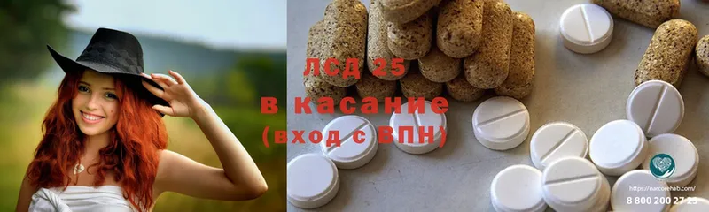 Лсд 25 экстази ecstasy  Карачаевск 