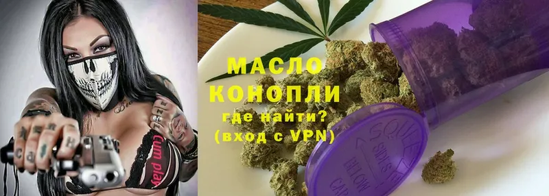 ТГК вейп  omg рабочий сайт  Карачаевск  купить  